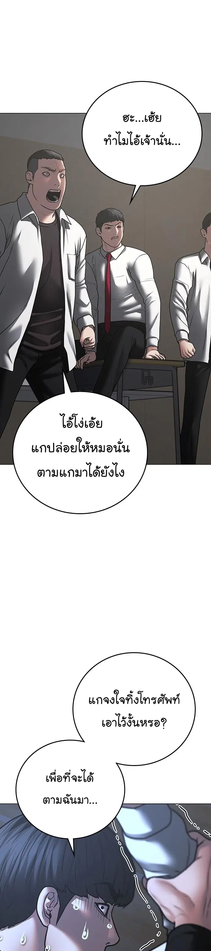 หน้า 52 จาก 61