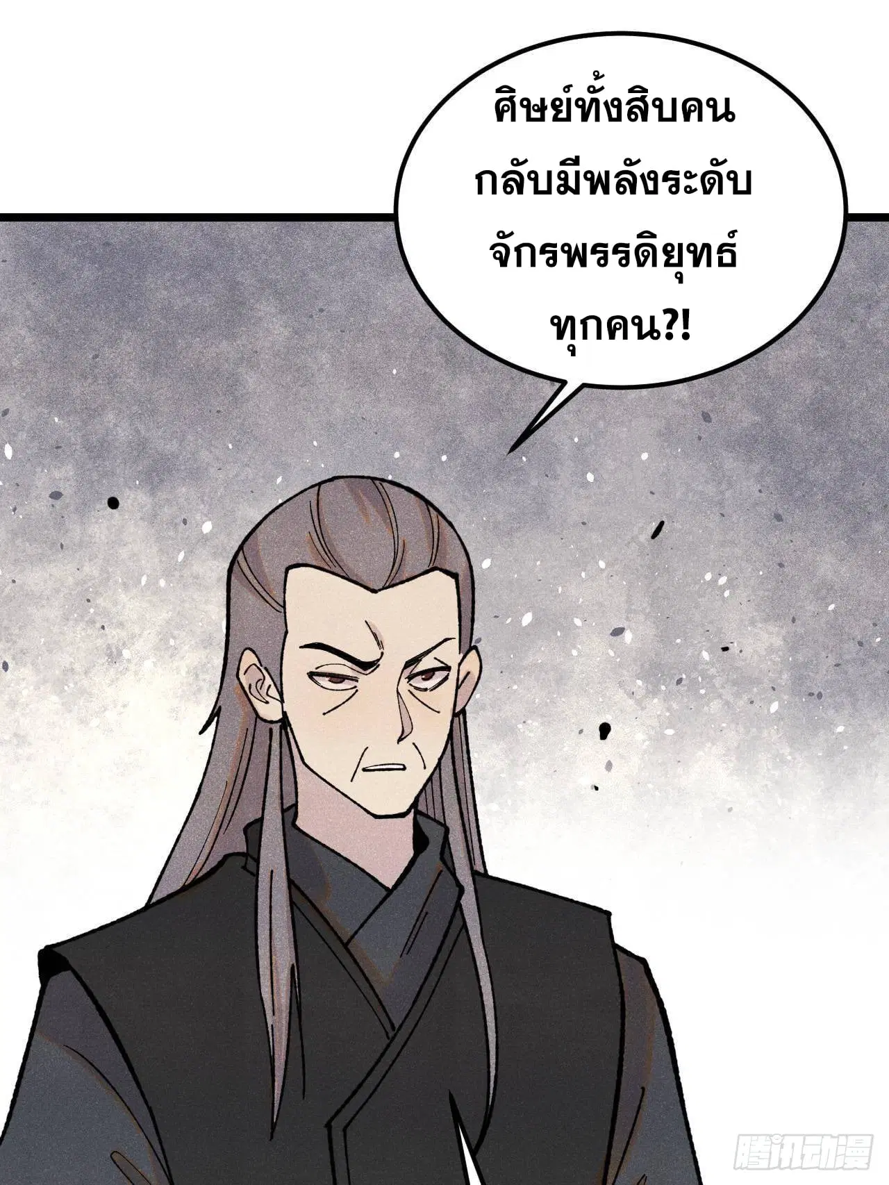 หน้า 3 จาก 81