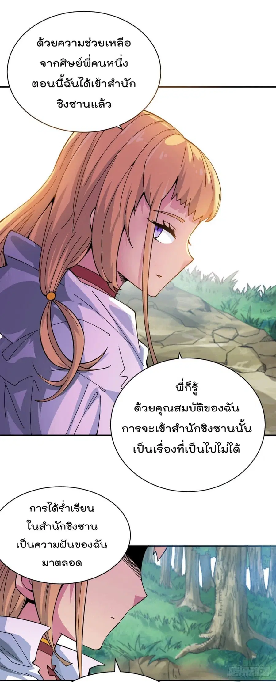 หน้า 17 จาก 32