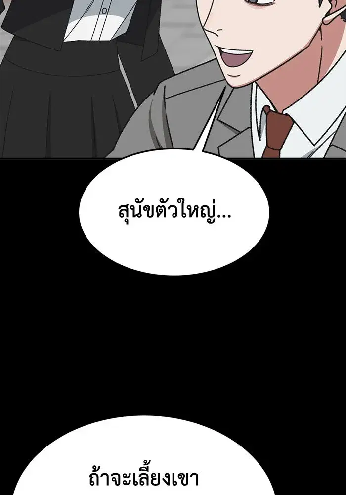 หน้า 142 จาก 177