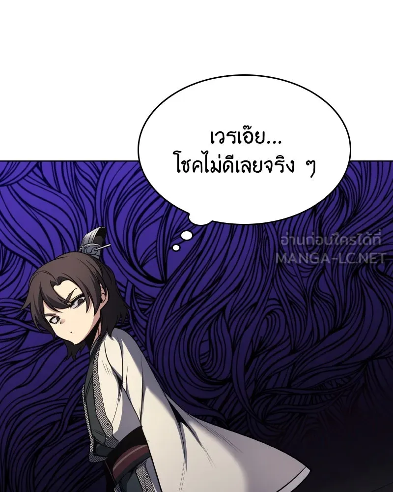 หน้า 24 จาก 211