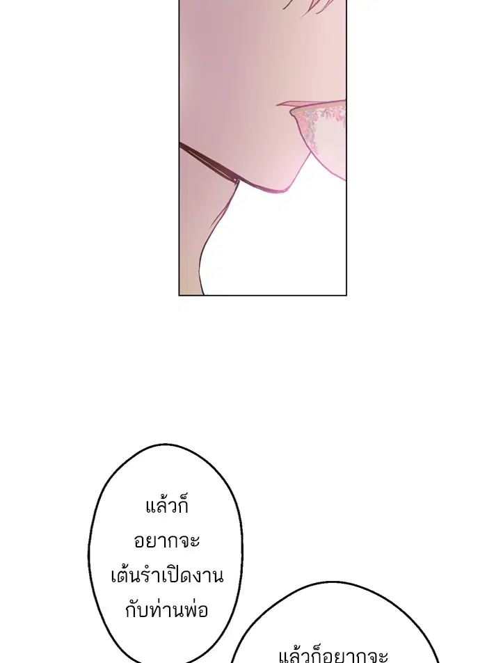 หน้า 34 จาก 82
