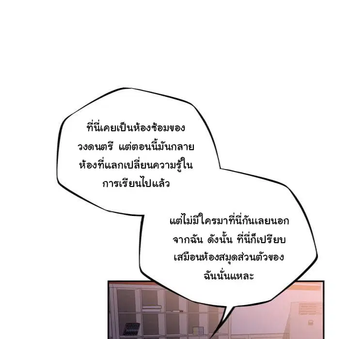 หน้า 13 จาก 99