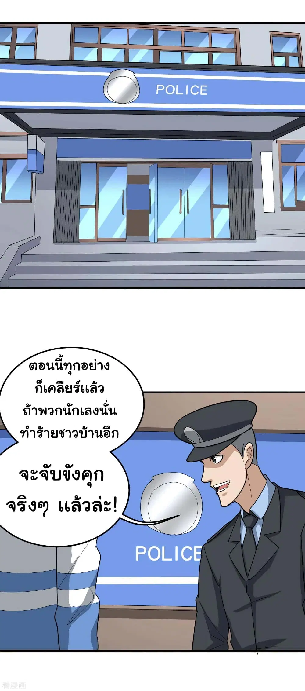 หน้า 11 จาก 24