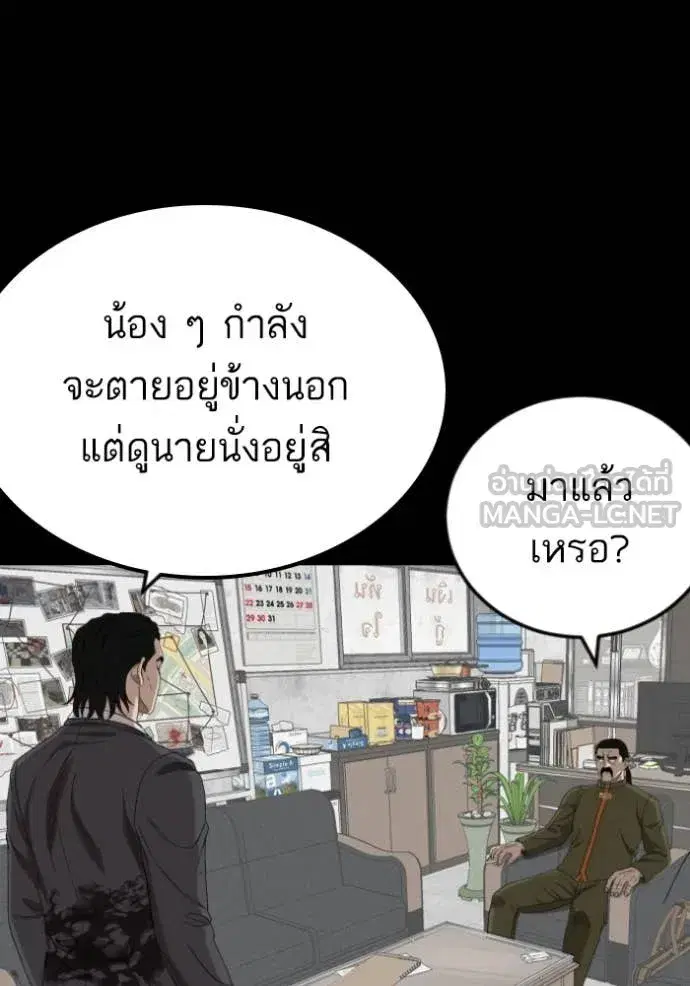 หน้า 117 จาก 157