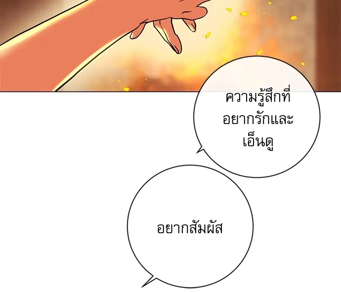 หน้า 36 จาก 83