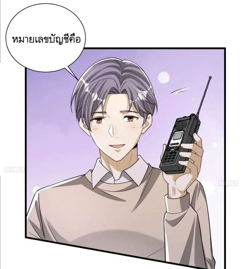 หน้า 5 จาก 51