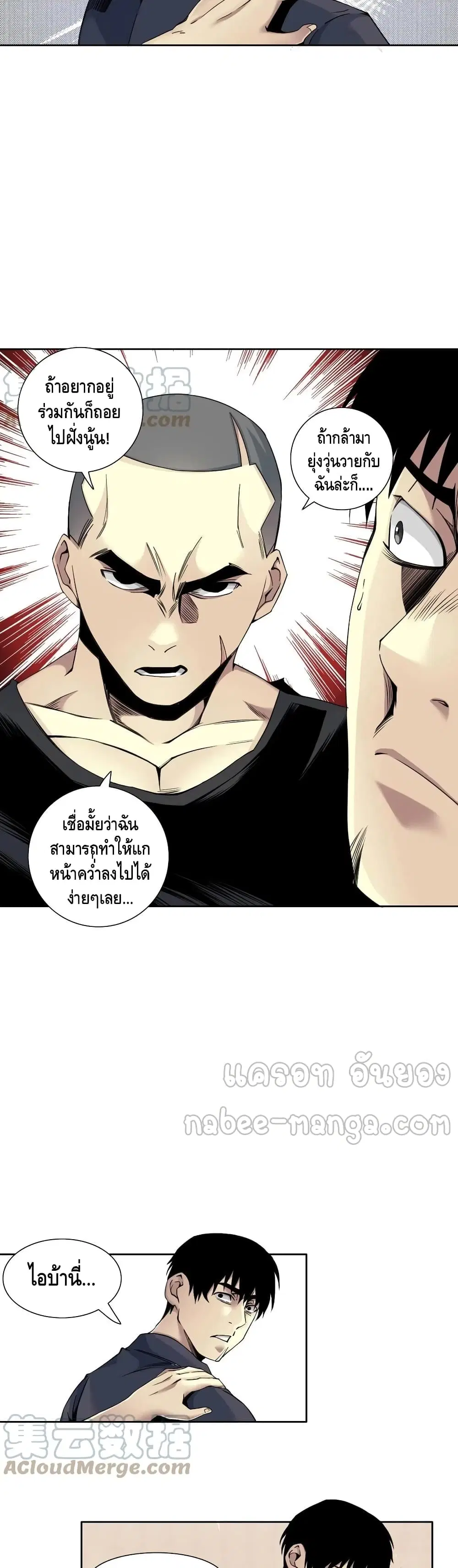 หน้า 4 จาก 22