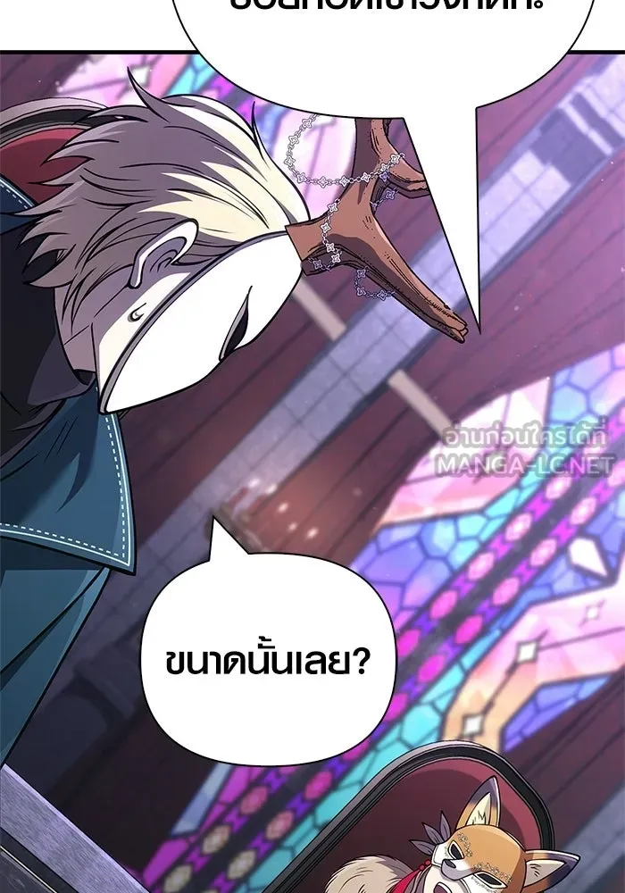 หน้า 75 จาก 193