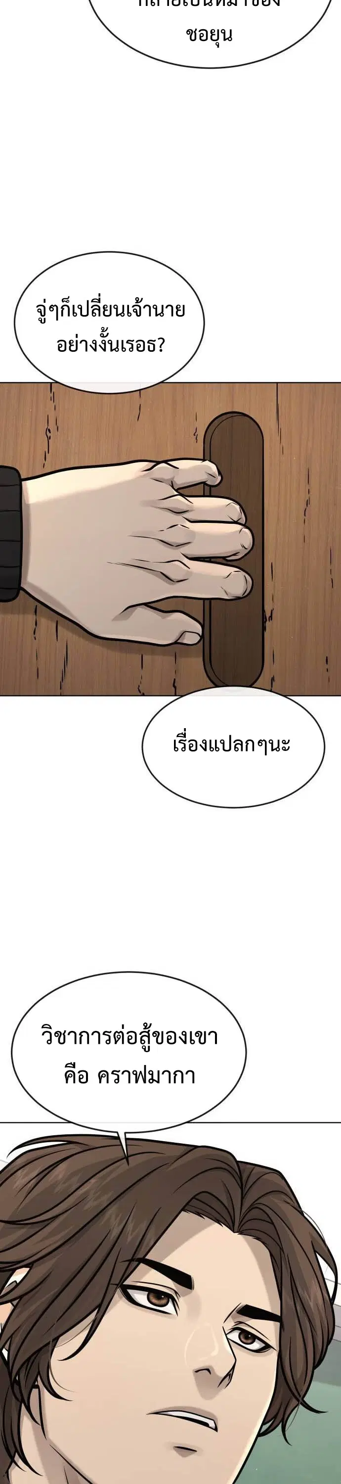หน้า 39 จาก 58