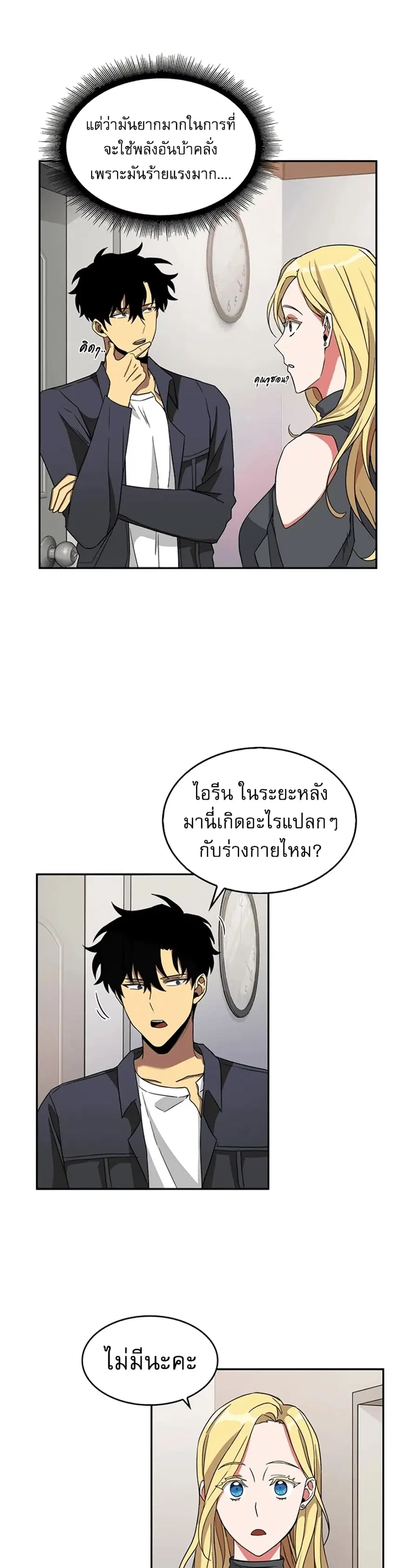หน้า 25 จาก 43