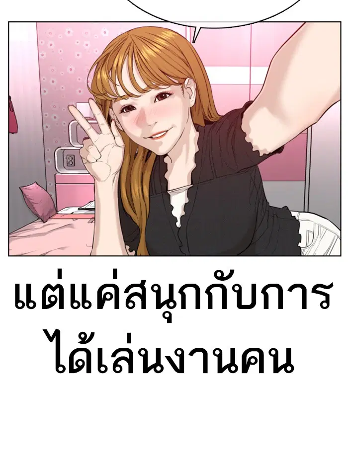 หน้า 144 จาก 181