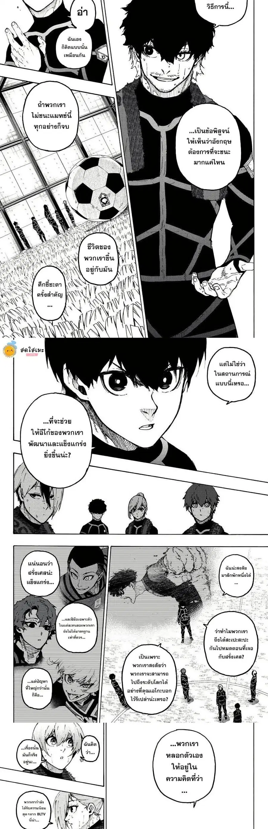 หน้า 7 จาก 10