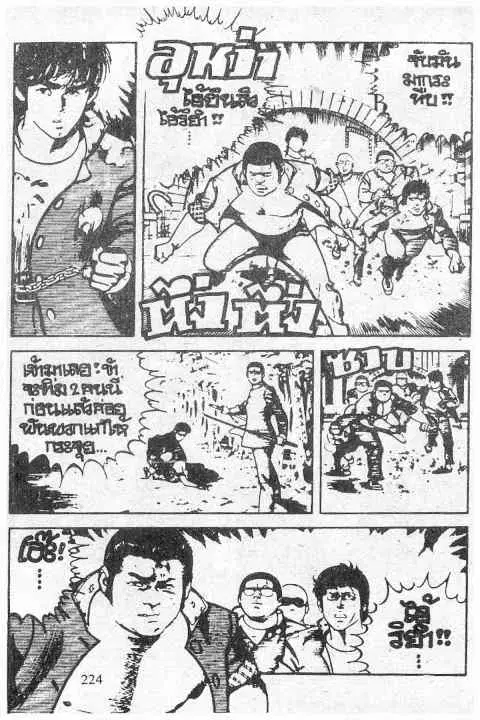 หน้า 12 จาก 24
