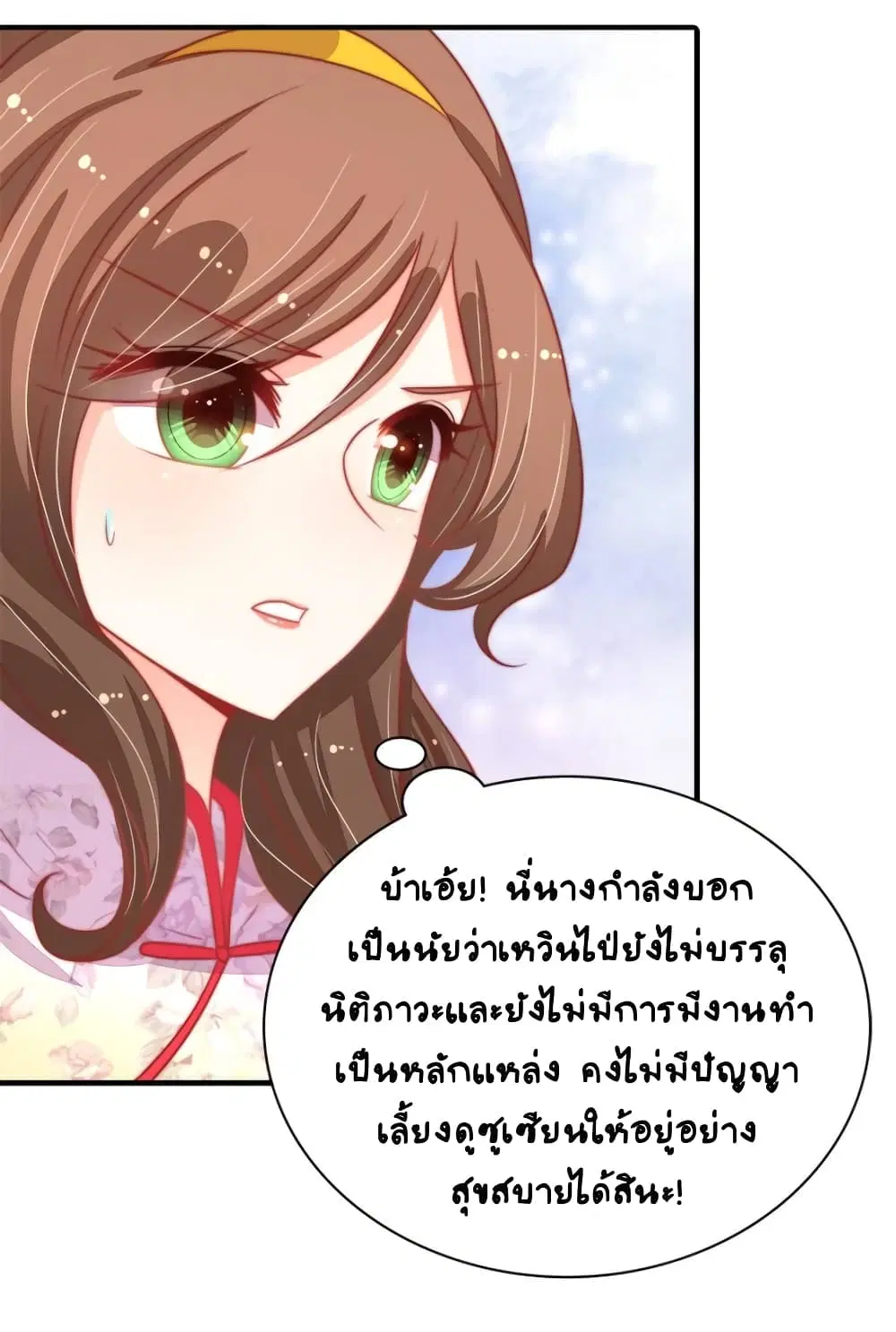 หน้า 17 จาก 31