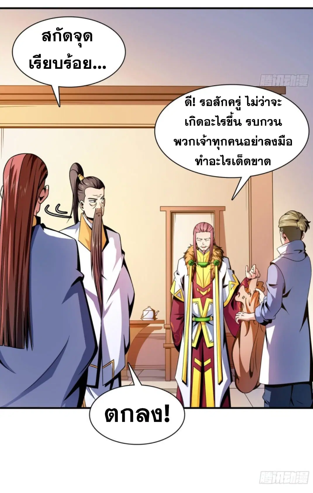 หน้า 22 จาก 36