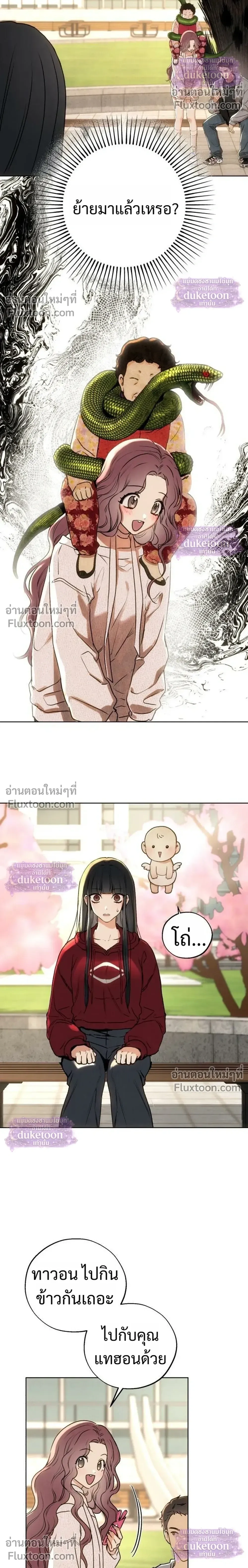 หน้า 12 จาก 31