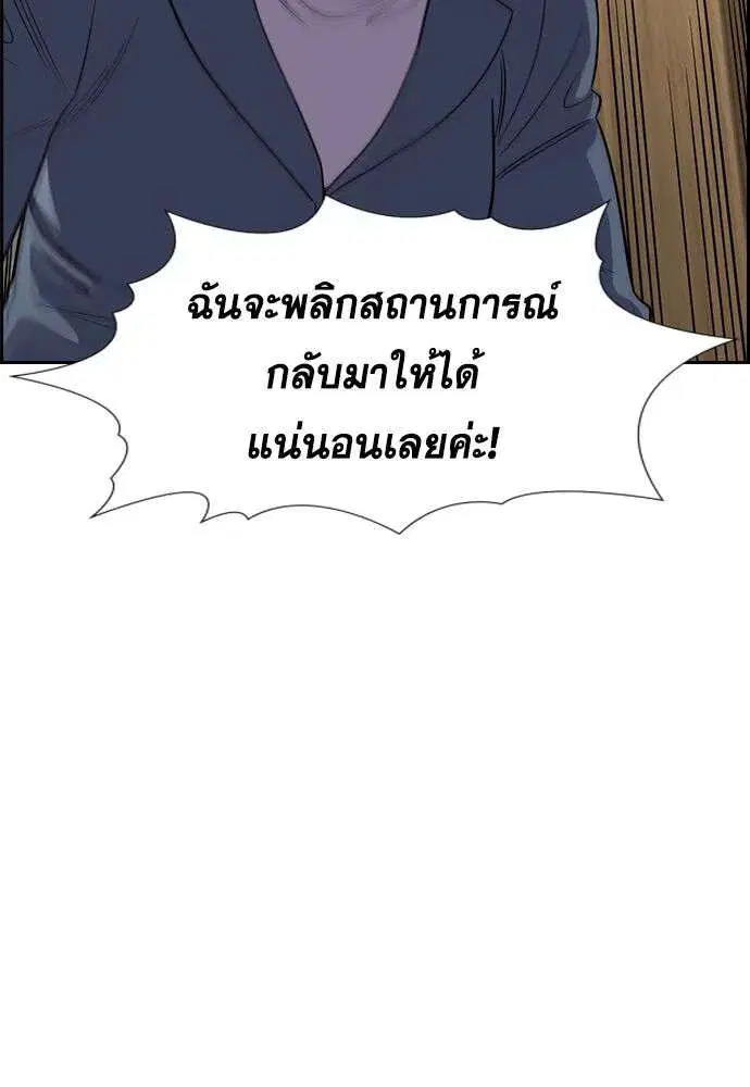 หน้า 94 จาก 134