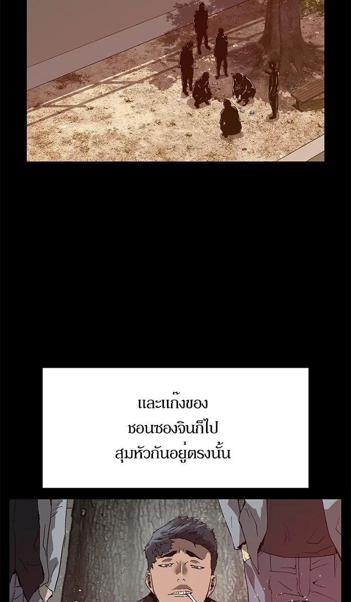 หน้า 33 จาก 111