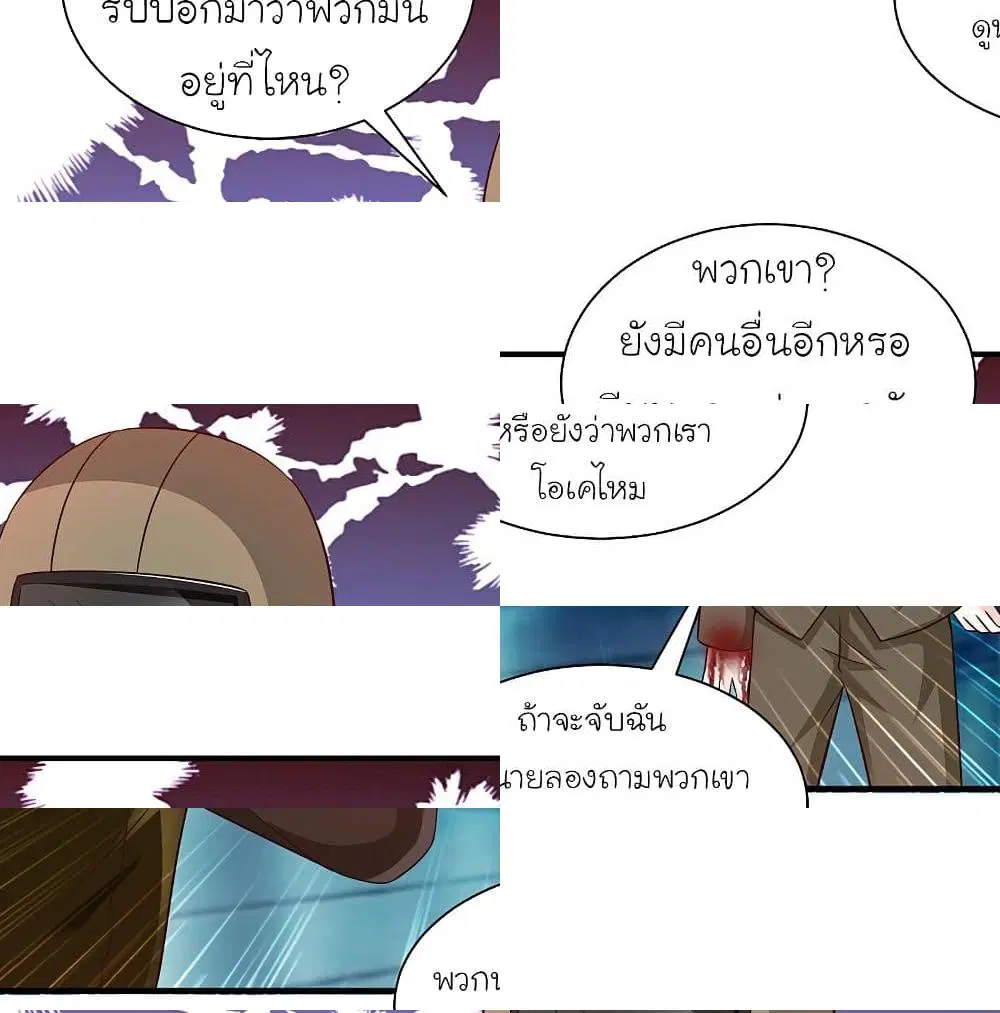 หน้า 12 จาก 14