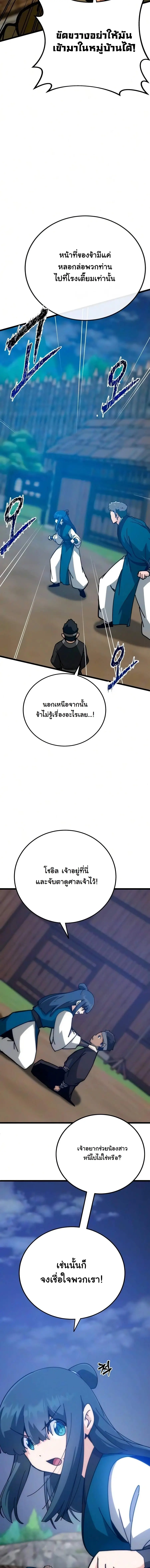 หน้า 24 จาก 26