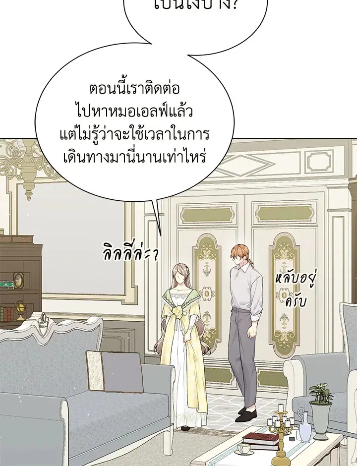 หน้า 45 จาก 113