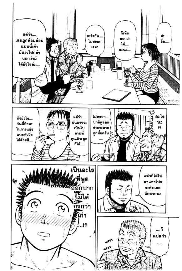 หน้า 5 จาก 25