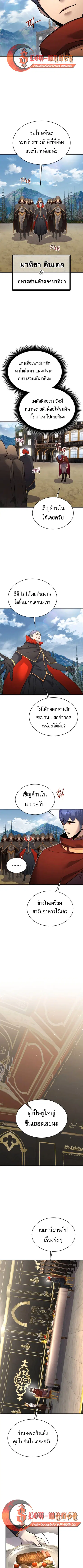 หน้า 5 จาก 9
