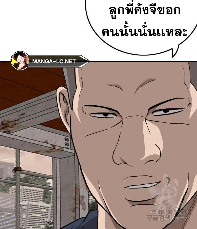หน้า 80 จาก 196