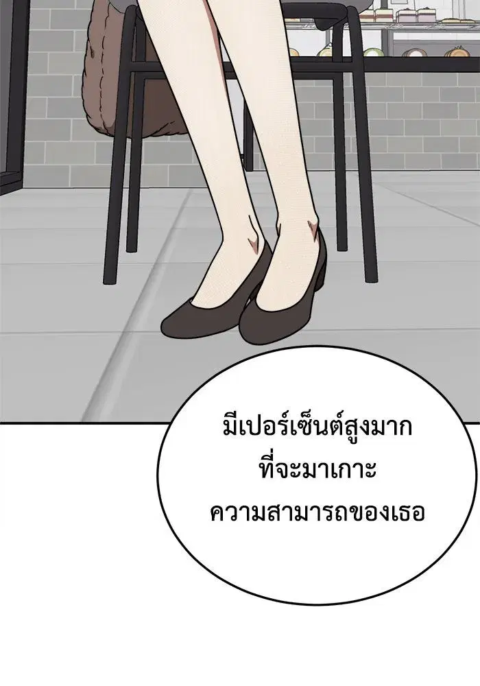 หน้า 14 จาก 172
