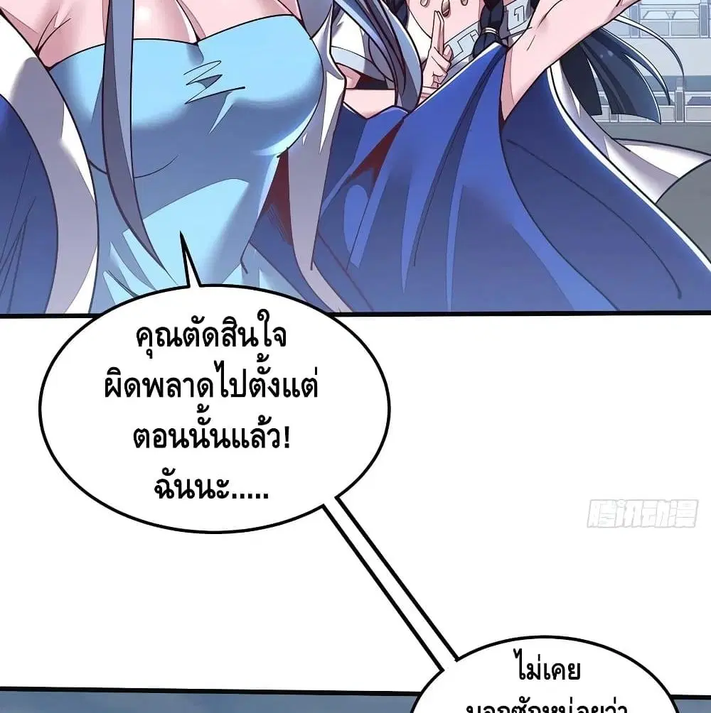 หน้า 39 จาก 66