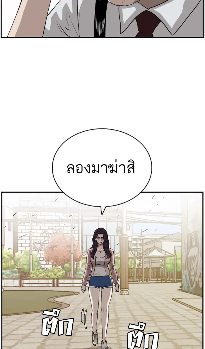 หน้า 61 จาก 106