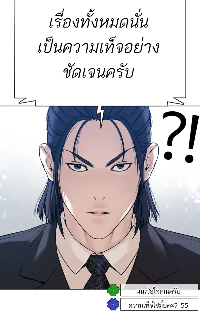 หน้า 62 จาก 172