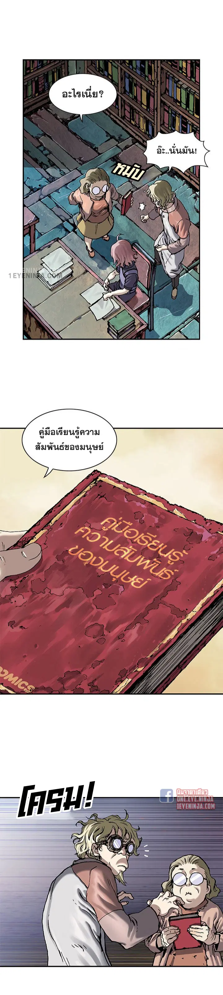 หน้า 14 จาก 23