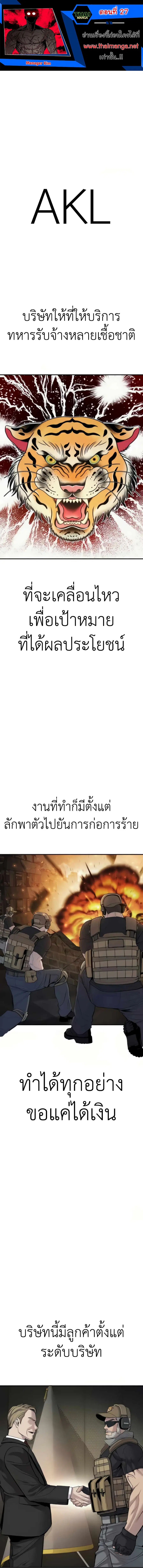 หน้า 1 จาก 40
