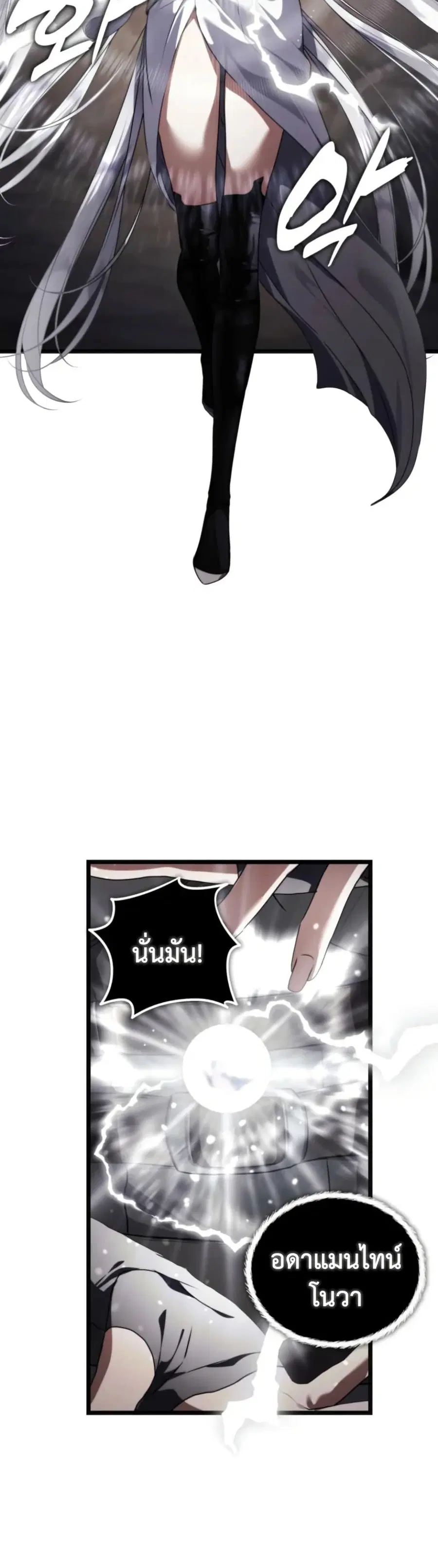 หน้า 38 จาก 50