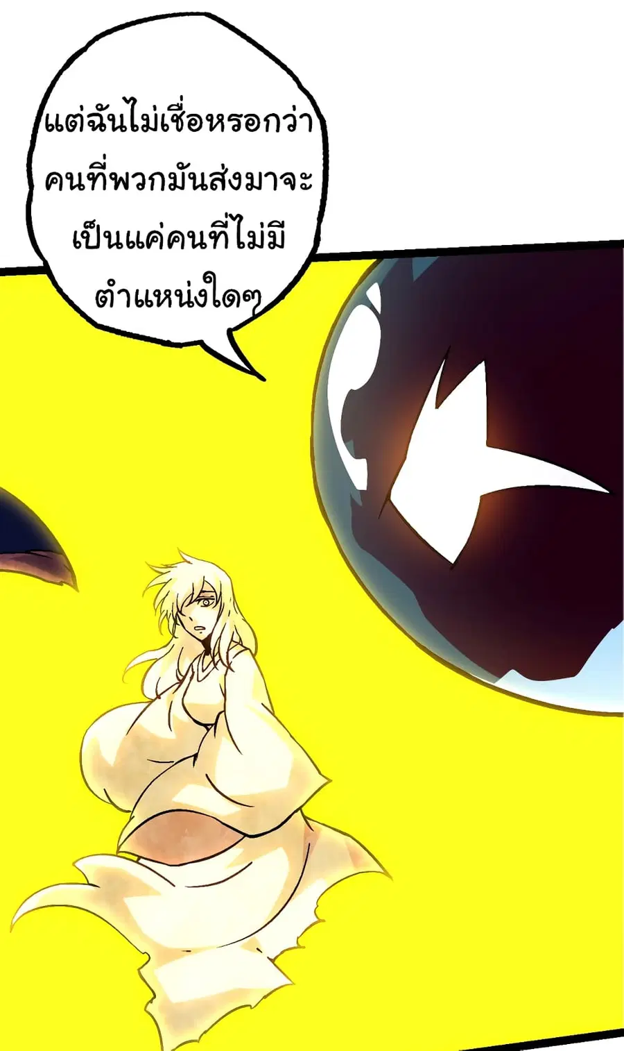 หน้า 17 จาก 53