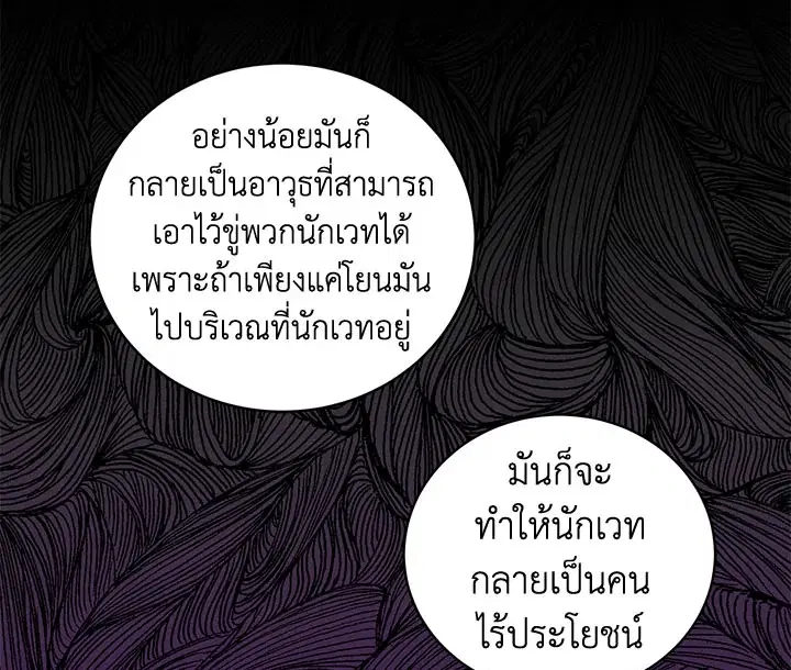 หน้า 93 จาก 123