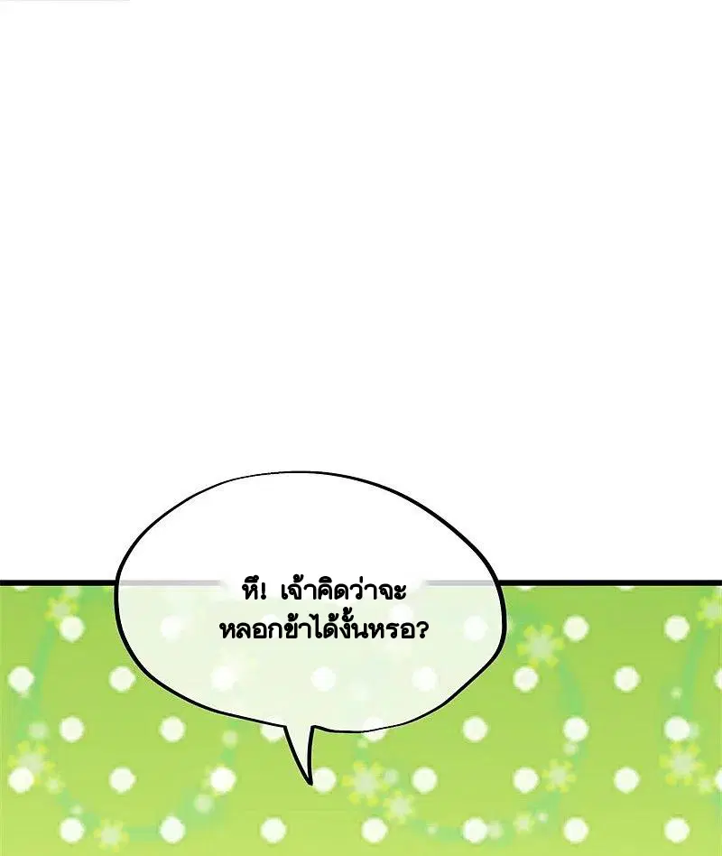 หน้า 5 จาก 75