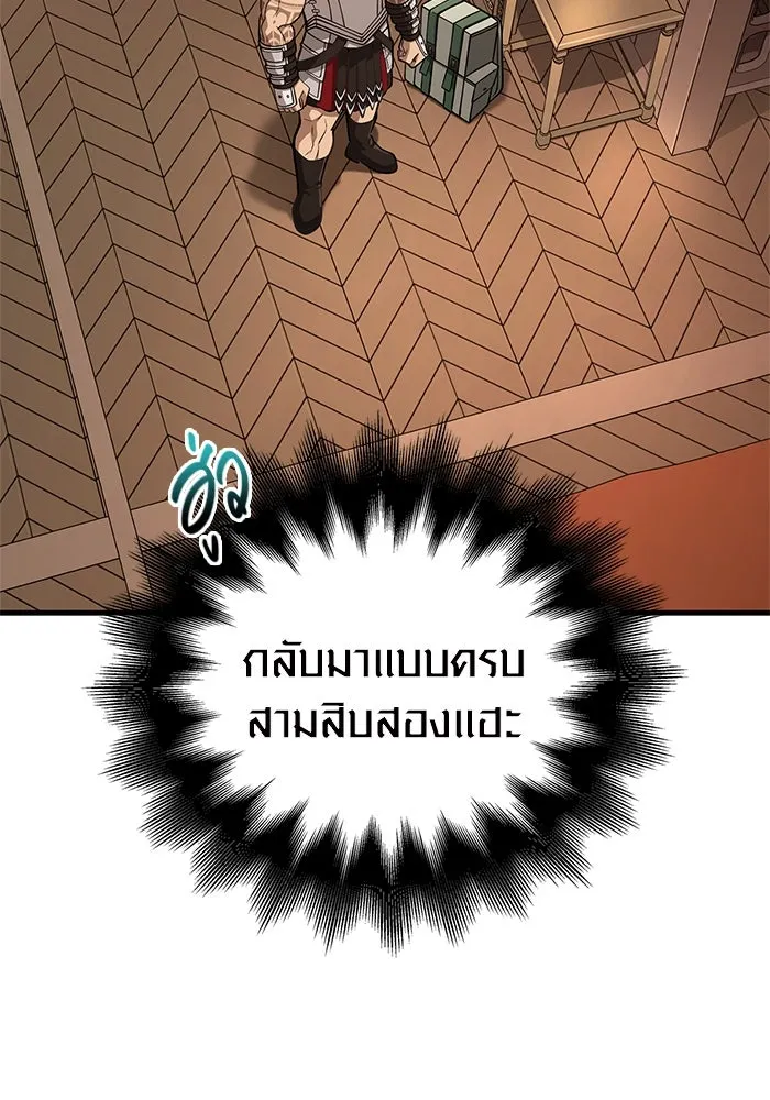 หน้า 113 จาก 186