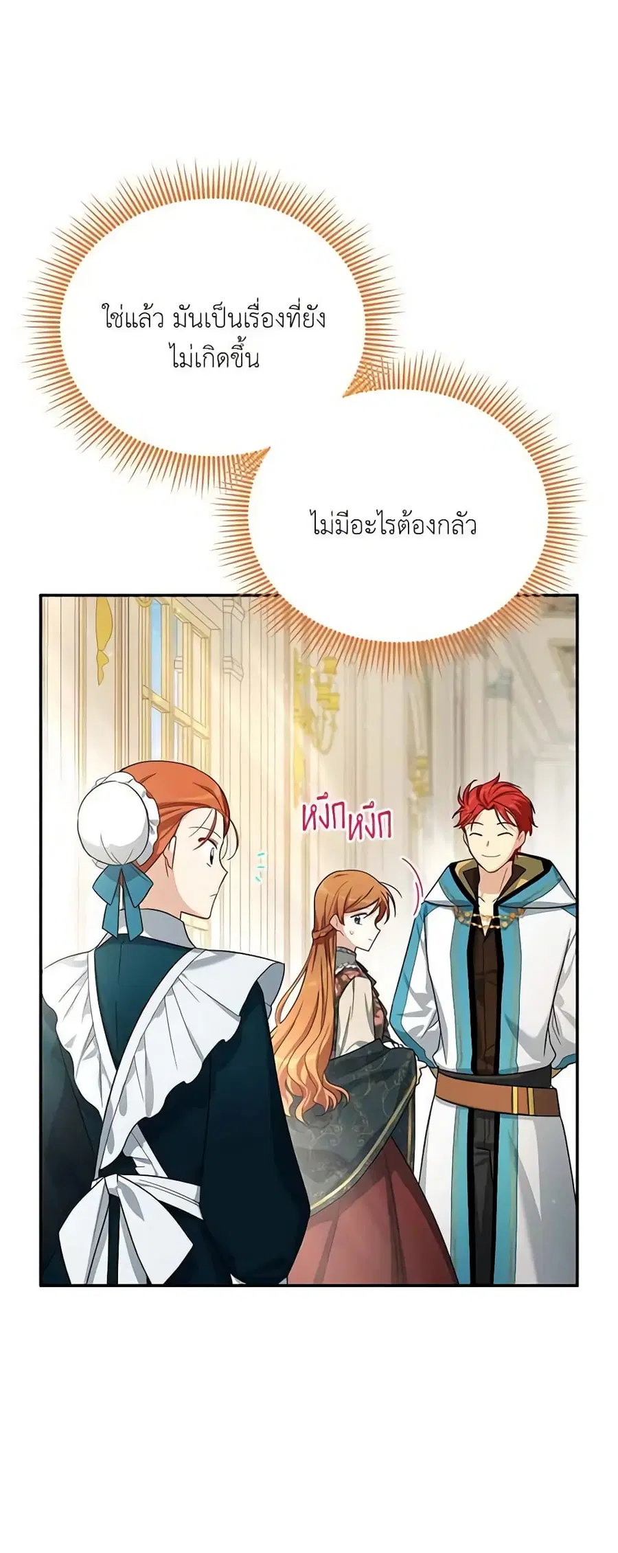 หน้า 33 จาก 51