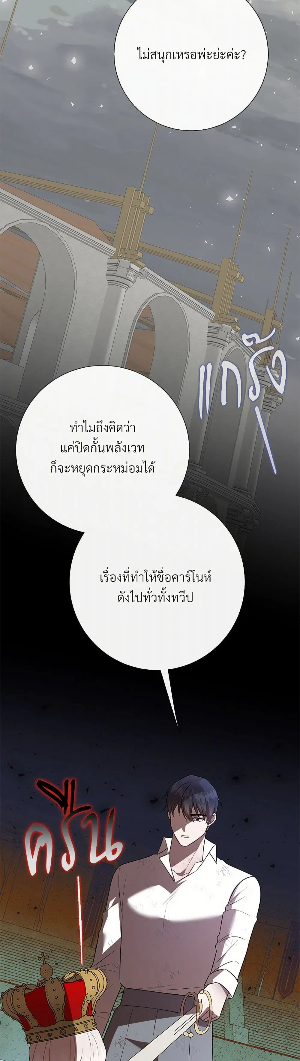 หน้า 20 จาก 44