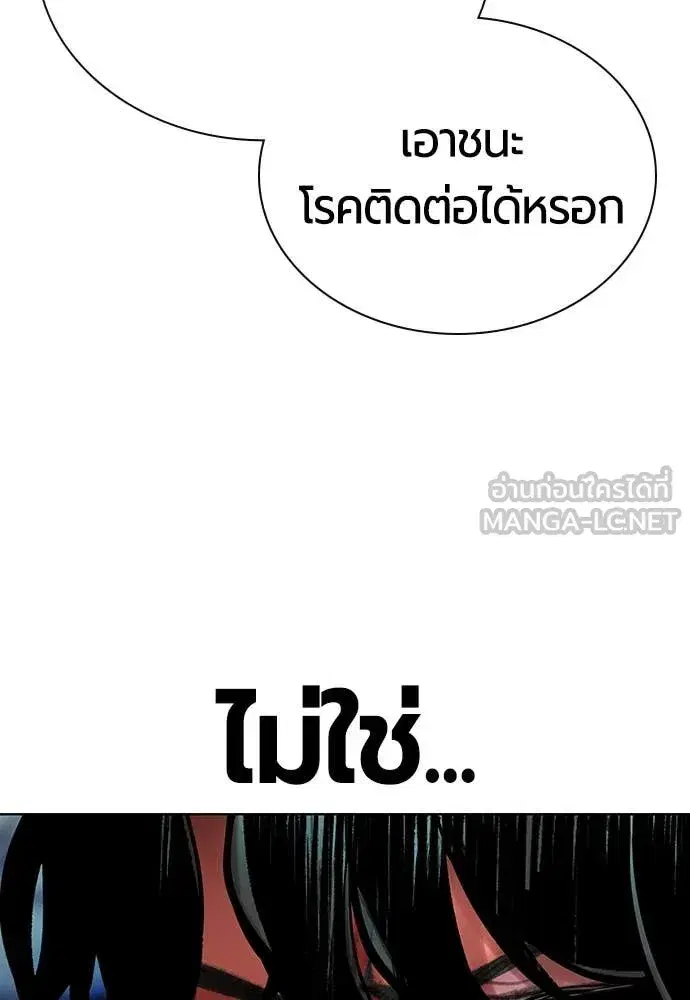หน้า 55 จาก 203