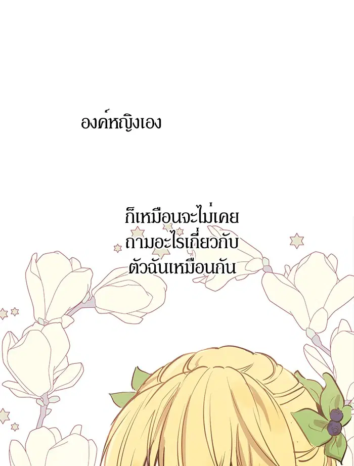 หน้า 38 จาก 90