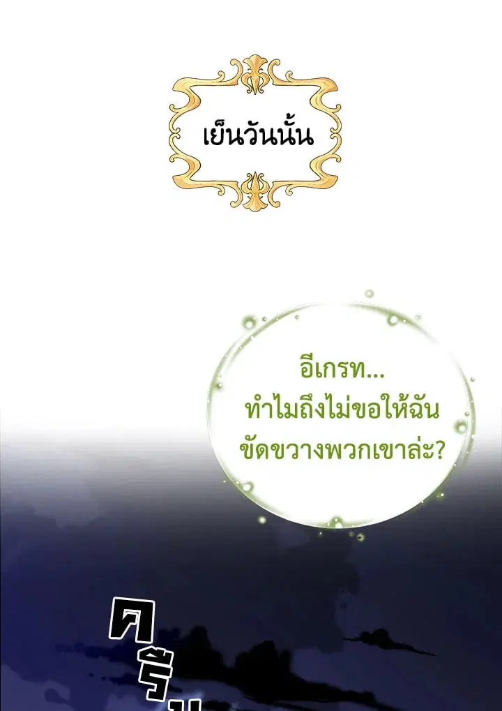 หน้า 39 จาก 83