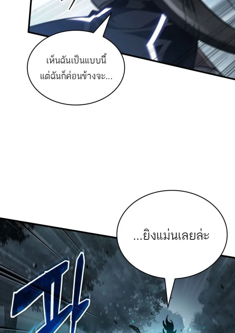 หน้า 113 จาก 131