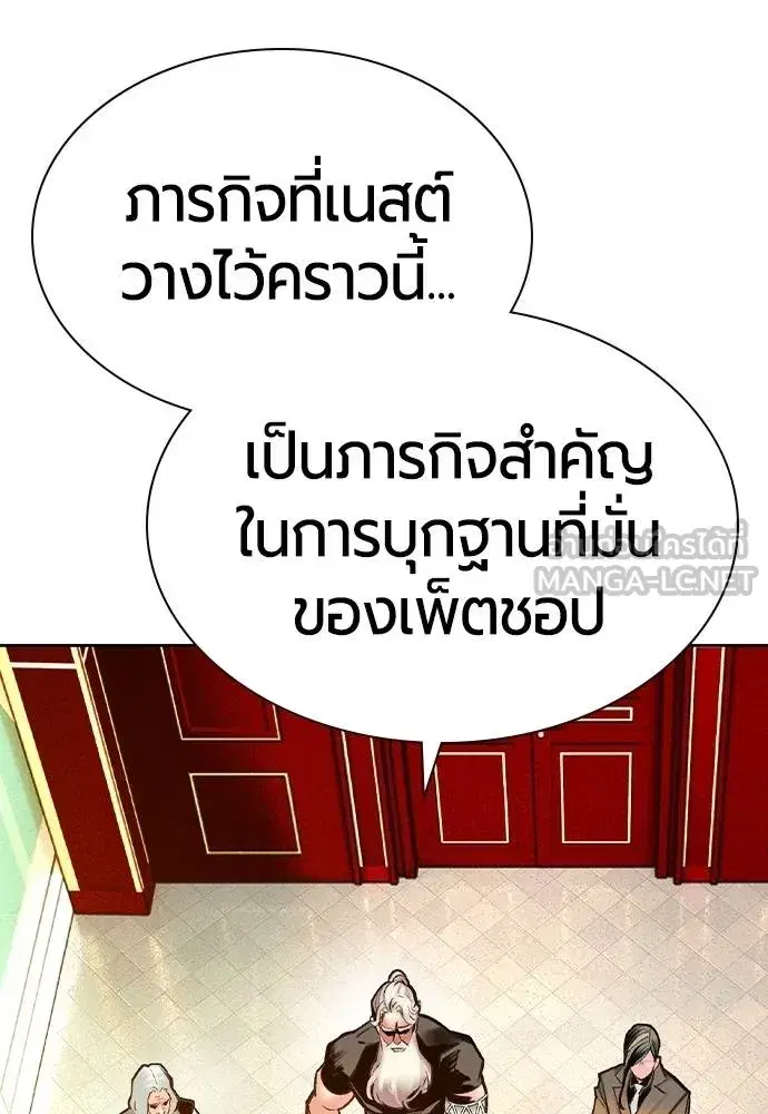 หน้า 130 จาก 199