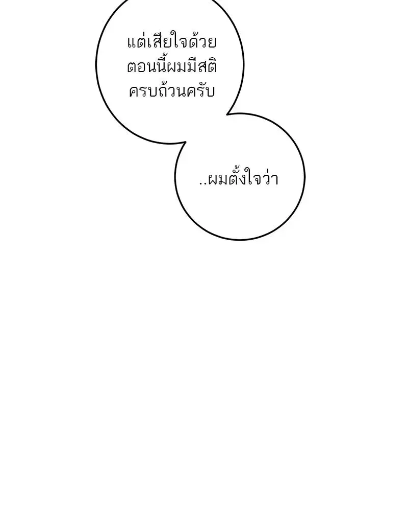 หน้า 175 จาก 192