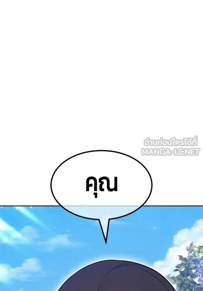 หน้า 101 จาก 460