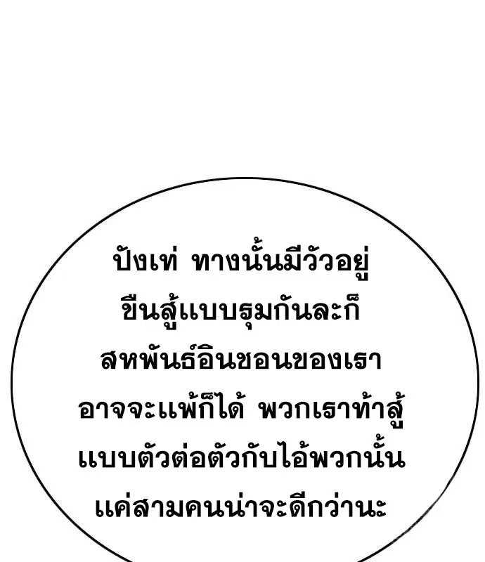 หน้า 146 จาก 165